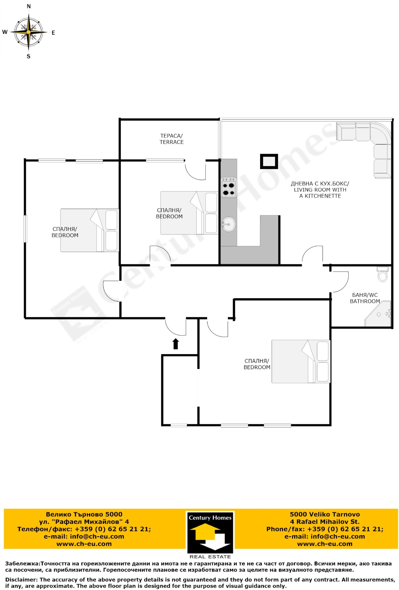 Продава ЕТАЖ ОТ КЪЩА | Imot.bg — изображение 10