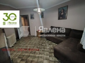 ������� 4-����� | Imot.bg � ����� ������ 3