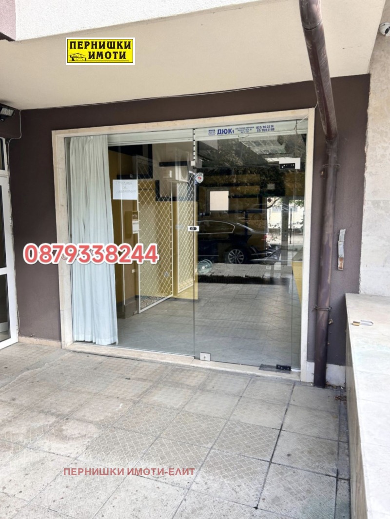 Продава ОФИС, гр. София, Иван Вазов