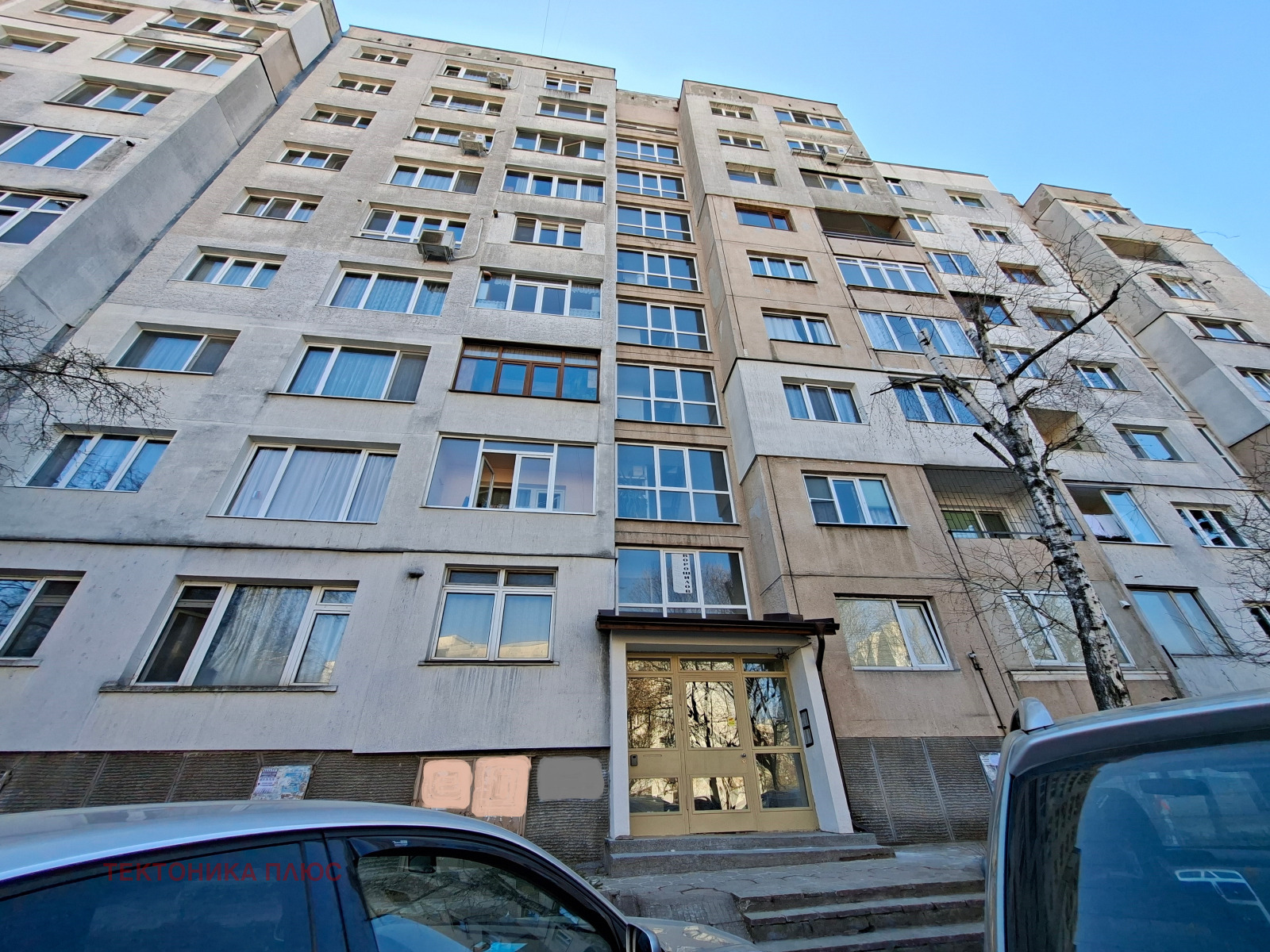 Продава 1-СТАЕН, гр. София, Дървеница, снимка 14 - Апартаменти - 53824607