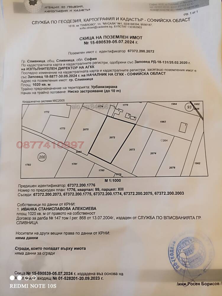 ������� ������ | Imot.bg � ����������� 3