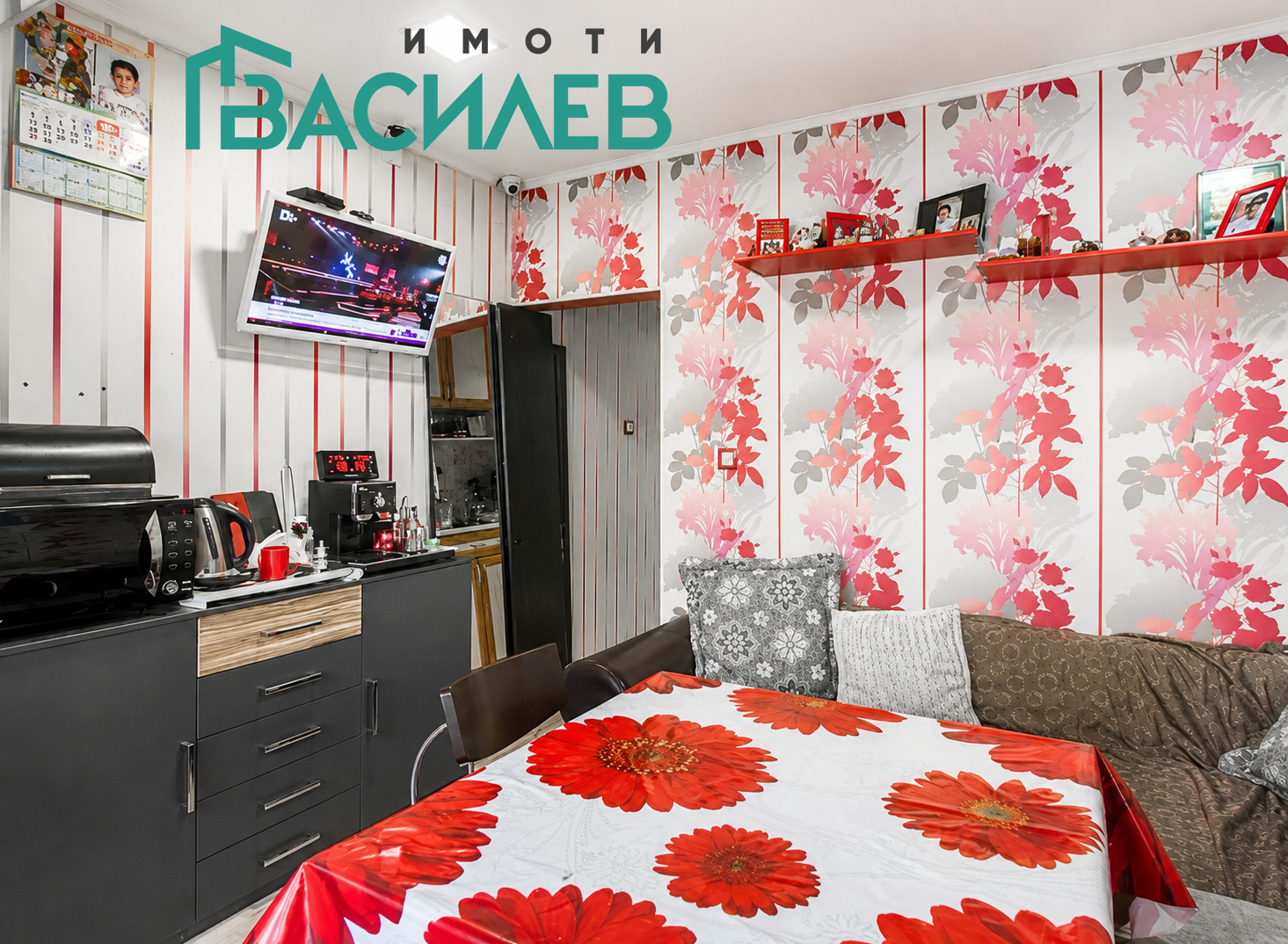 ������� 2-����� | Imot.bg � ����������� 3