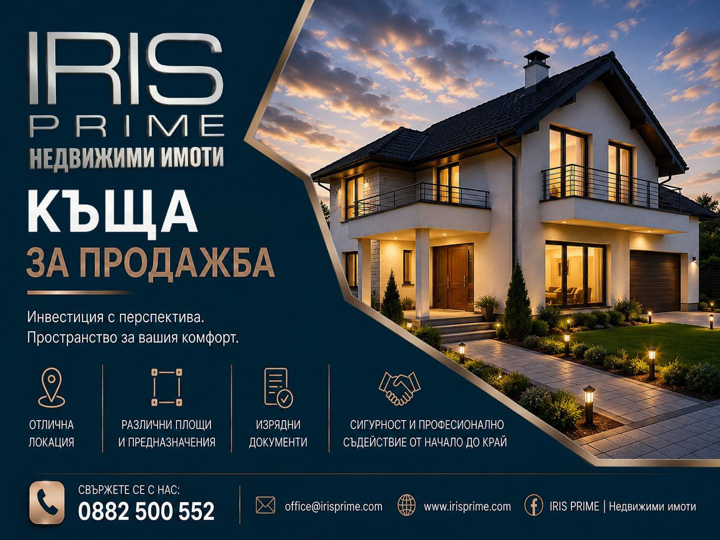 ������� ���� | Imot.bg � ����������� 1