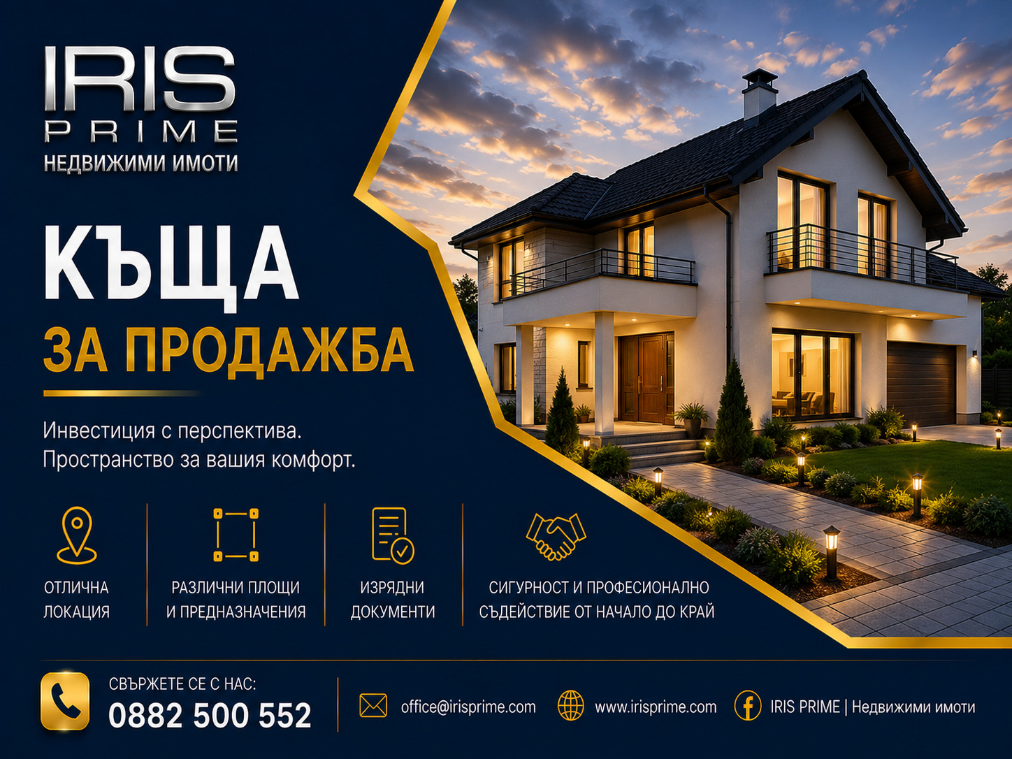 ������� ���� | Imot.bg � ����������� 1