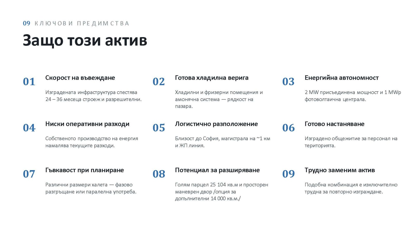 ������� ����. ��������� | Imot.bg � ����������� 8