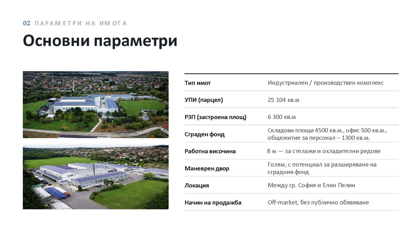 ������� ����. ��������� | Imot.bg � ����������� 3