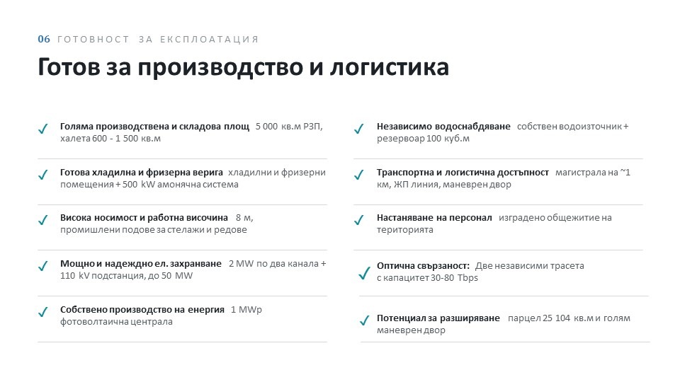 ������� ����. ��������� | Imot.bg � ����������� 7