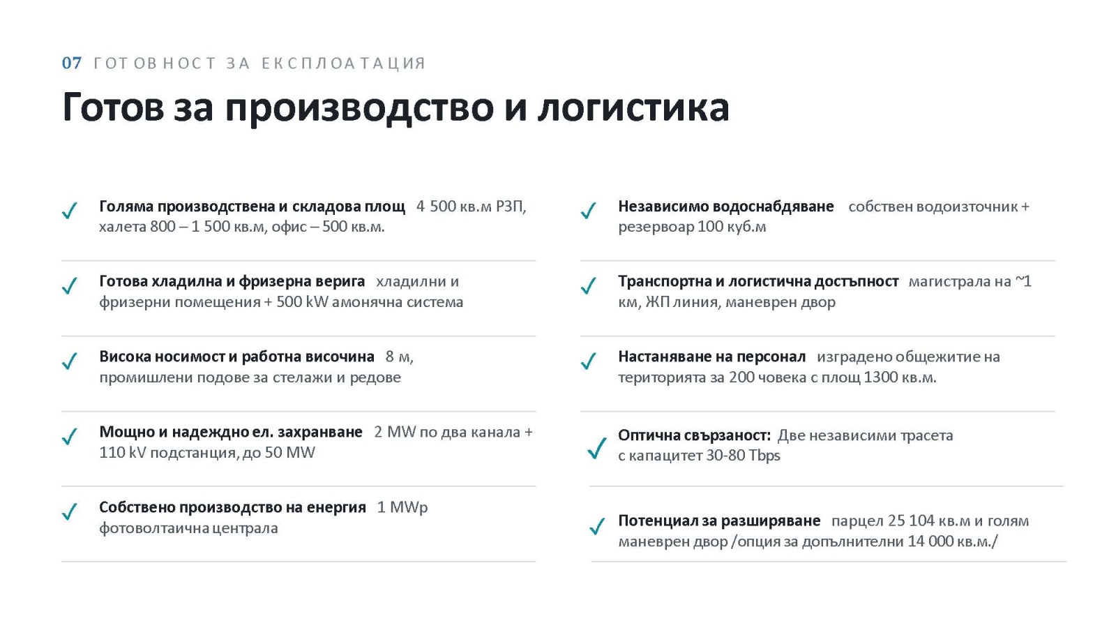 ������� ����. ��������� | Imot.bg � ����������� 7