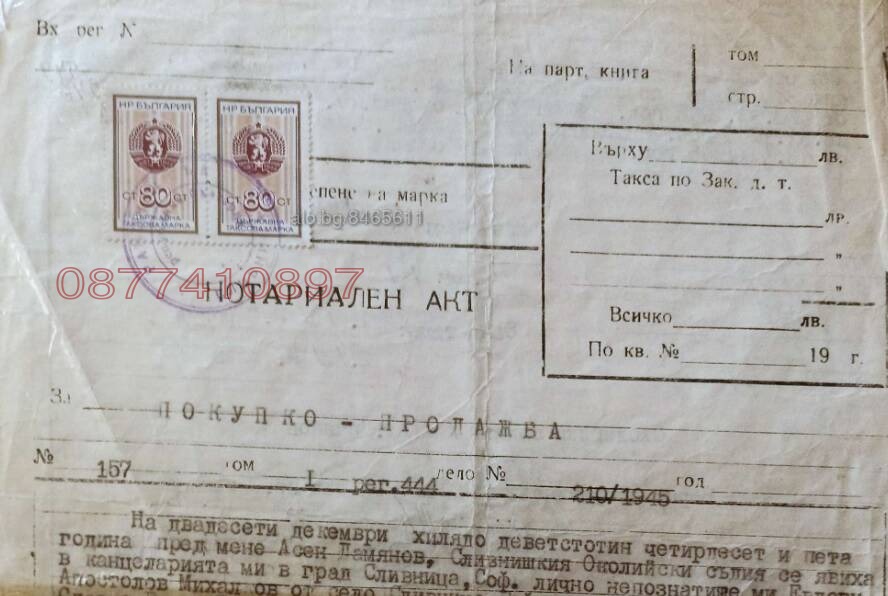 ������� ������ | Imot.bg � ����������� 2