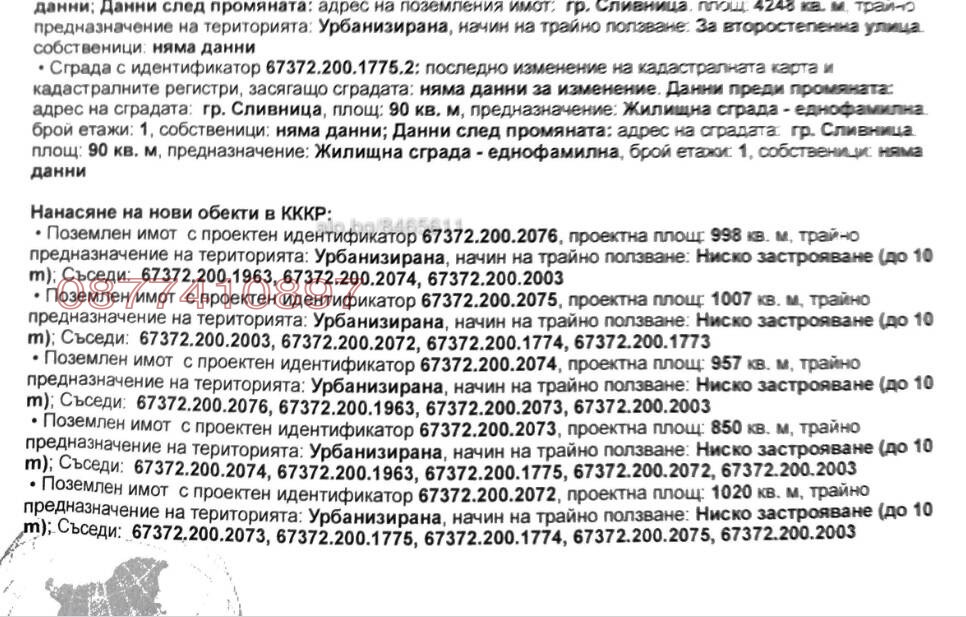 ������� ������ | Imot.bg � ����������� 4