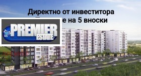 Studie Gagarin, Plovdiv