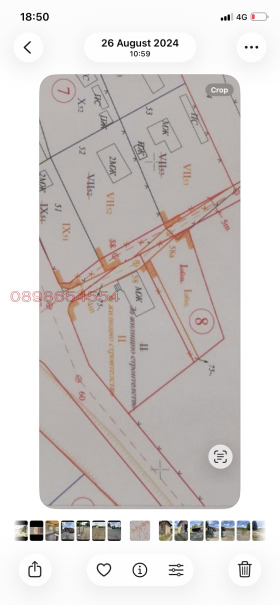 ������� ���� | Imot.bg � ����� ������ 11