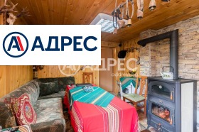 ������� ���� | Imot.bg � ����� ������ 3