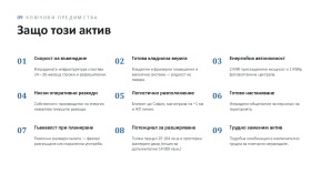 ������� ����. ��������� | Imot.bg � ����� ������ 8