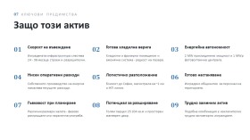 ������� ����. ��������� | Imot.bg � ����� ������ 8