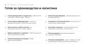 ������� ����. ��������� | Imot.bg � ����� ������ 7