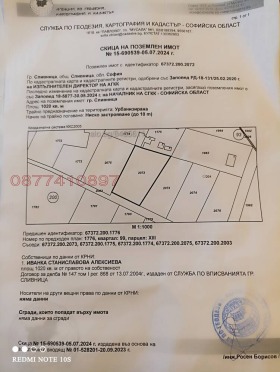 ������� ������ | Imot.bg � ����� ������ 3