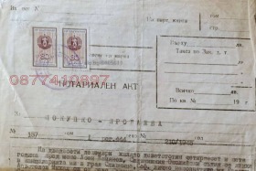 ������� ������ | Imot.bg � ����� ������ 2