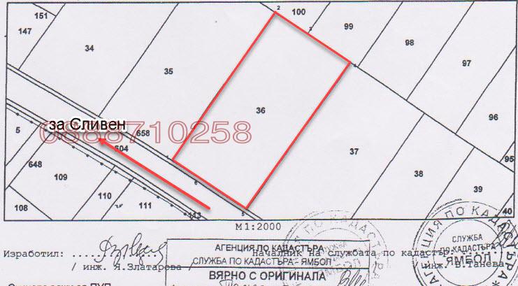 Продава ПАРЦЕЛ, гр. Ямбол, Промишлена зона, снимка 2 - Парцели - 52783593