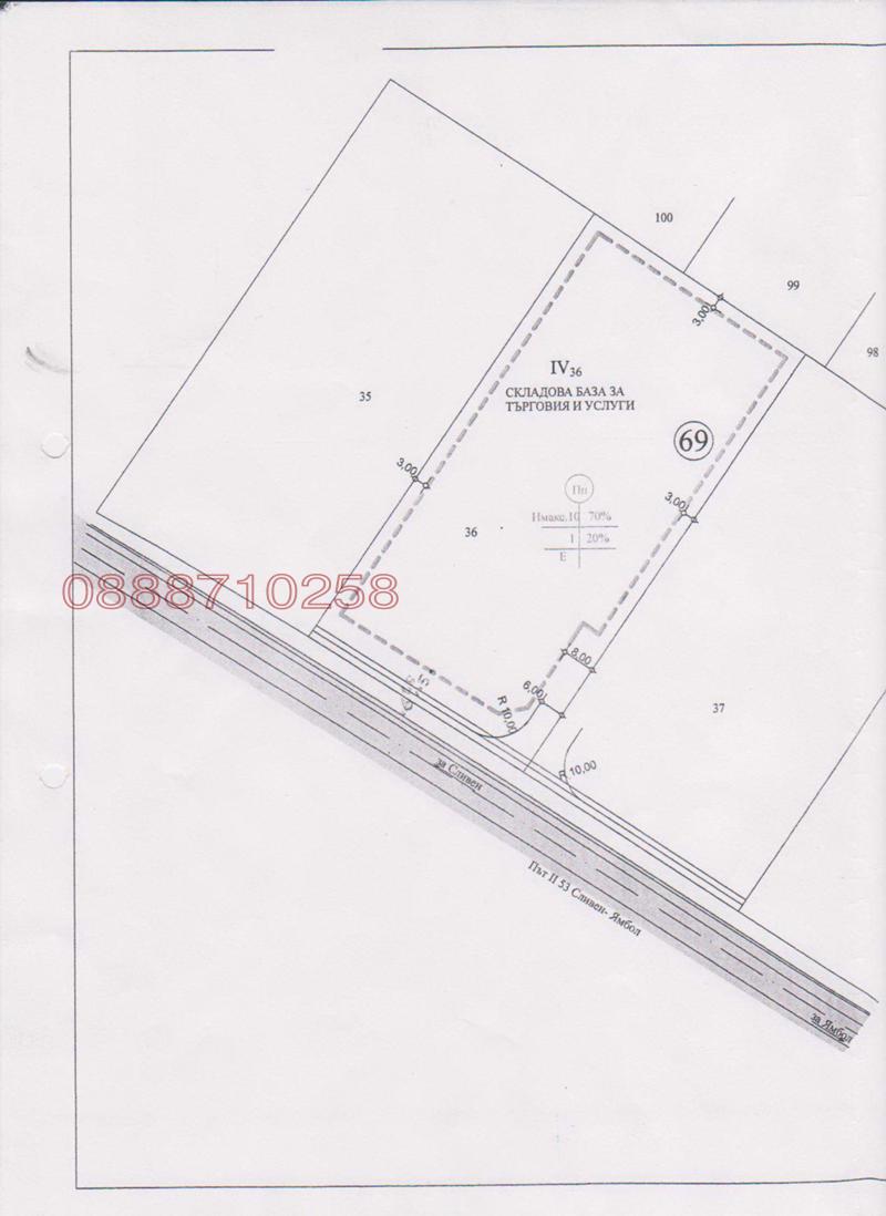 Продава ПАРЦЕЛ, гр. Ямбол, Промишлена зона, снимка 6 - Парцели - 52783593