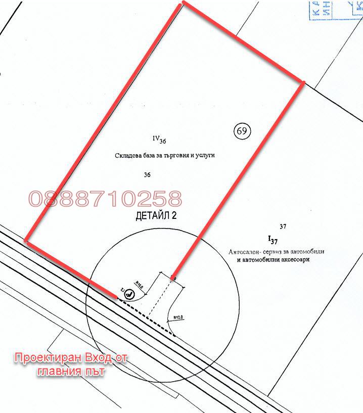 Продава ПАРЦЕЛ, гр. Ямбол, Промишлена зона, снимка 4 - Парцели - 52783593