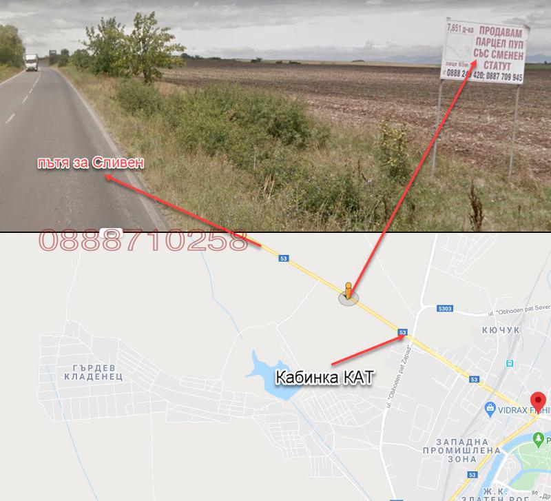 Продава ПАРЦЕЛ, гр. Ямбол, Промишлена зона