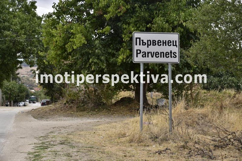 Satılık  Komplo bölge Filibe , Parvenec , 1900 metrekare | 80756501