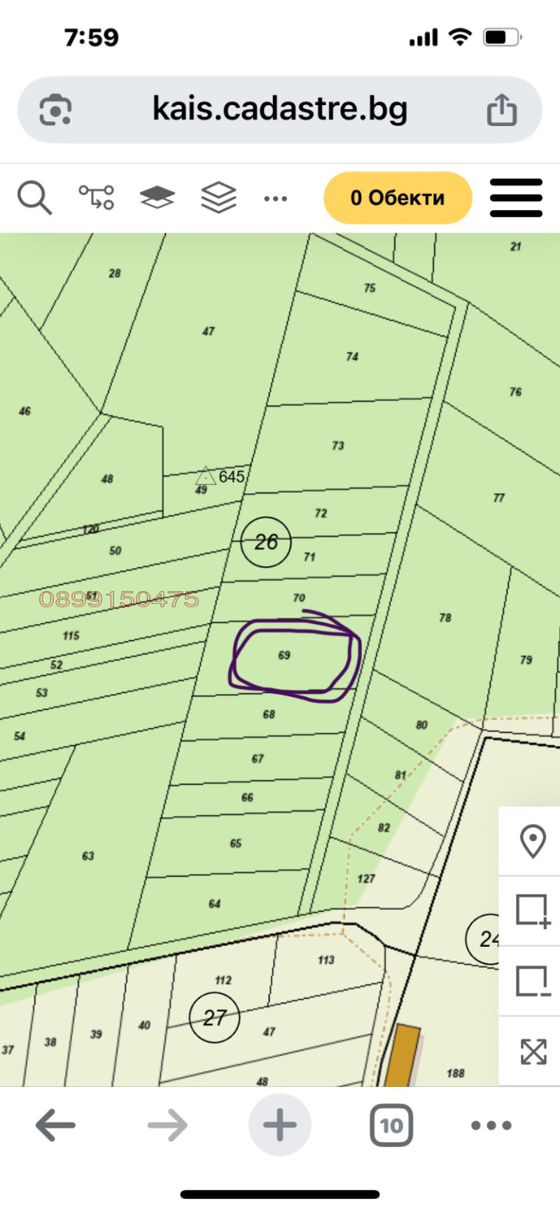 Продава ЗЕМЕДЕЛСКА ЗЕМЯ, гр. Сапарева баня, област Кюстендил, снимка 3 - Земеделска земя - 52925515