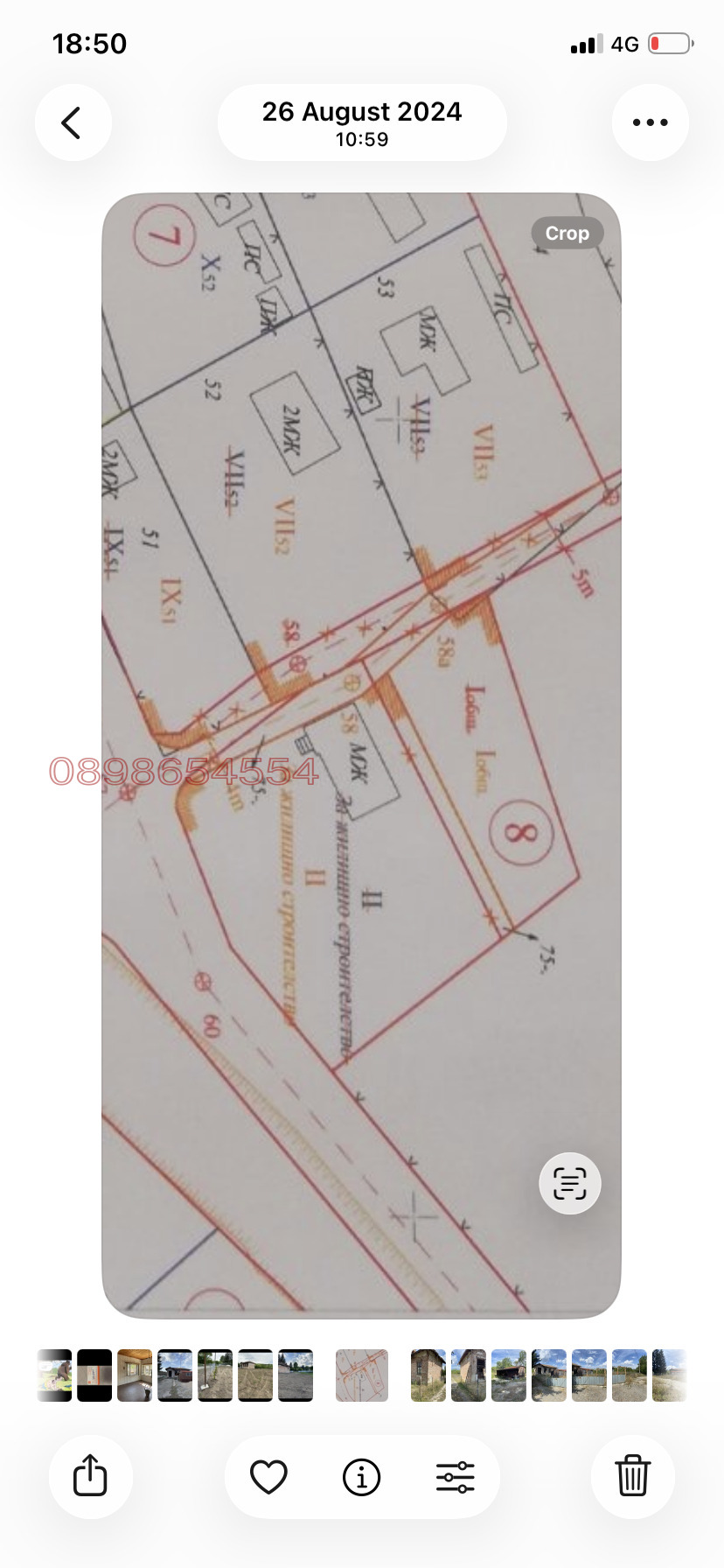 Продава КЪЩА, с. Начево, област София област, снимка 11 - Къщи - 54357809