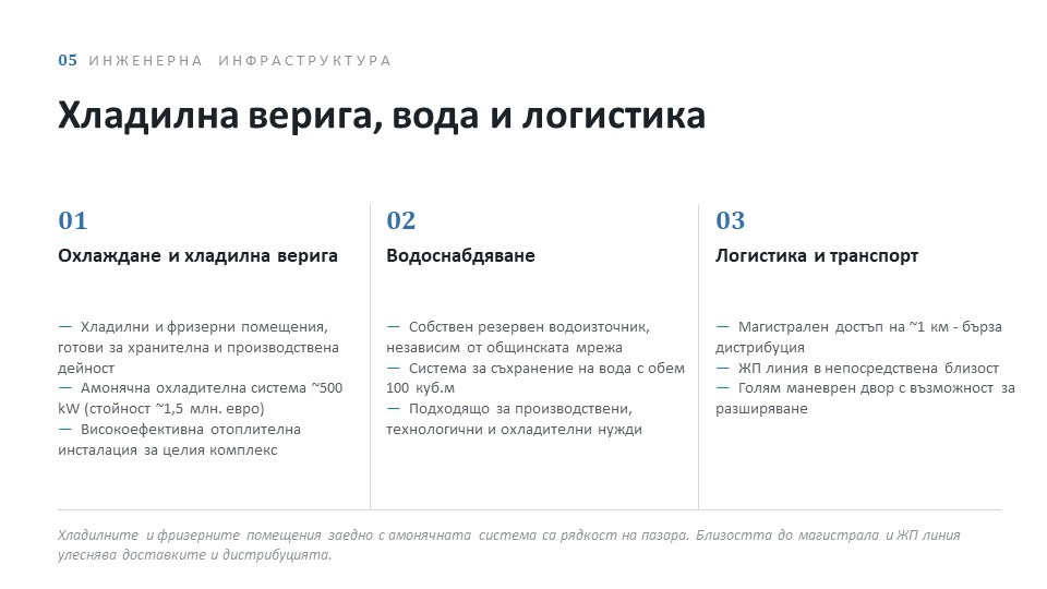 Продава ПРОМ. ПОМЕЩЕНИЕ, гр. София, 7-ми 11-ти километър, снимка 6 - Производствени сгради - 55232431