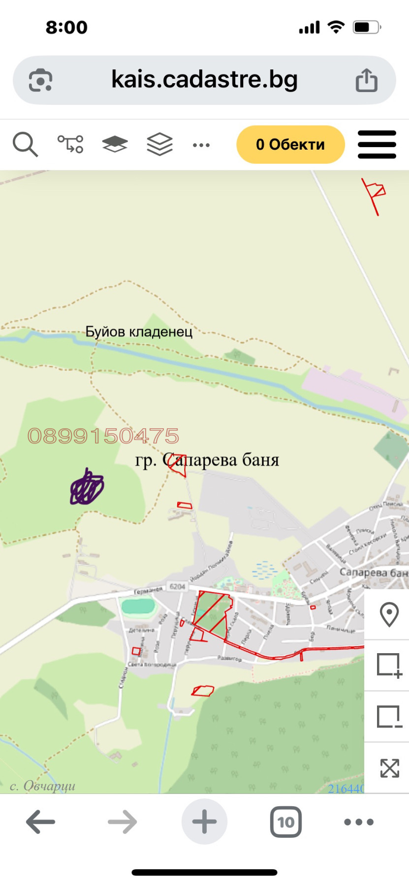 Продава ЗЕМЕДЕЛСКА ЗЕМЯ, гр. Сапарева баня, област Кюстендил, снимка 2 - Земеделска земя - 54430547