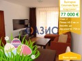 Продава 2-СТАЕН, к.к. Слънчев бряг, област Бургас, снимка 1