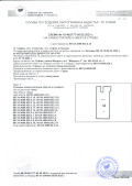 Продава ГАРАЖ, ПАРКОМЯСТО, гр. София, Младост 4, снимка 7