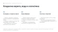 Продава ПРОМ. ПОМЕЩЕНИЕ, гр. София, 7-ми 11-ти километър, снимка 6