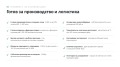 Продава ПРОМ. ПОМЕЩЕНИЕ, гр. София, 7-ми 11-ти километър, снимка 7