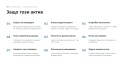 Продава ПРОМ. ПОМЕЩЕНИЕ, гр. София, 7-ми 11-ти километър, снимка 8