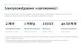 Продава ПРОМ. ПОМЕЩЕНИЕ, гр. София, 7-ми 11-ти километър, снимка 5