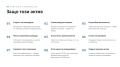 Продава  Пром. помещение град София , 7-ми 11-ти километър , 6300 кв.м | 89401245 - изображение [8]