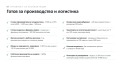 Продава  Пром. помещение град София , 7-ми 11-ти километър , 6300 кв.м | 89401245 - изображение [7]