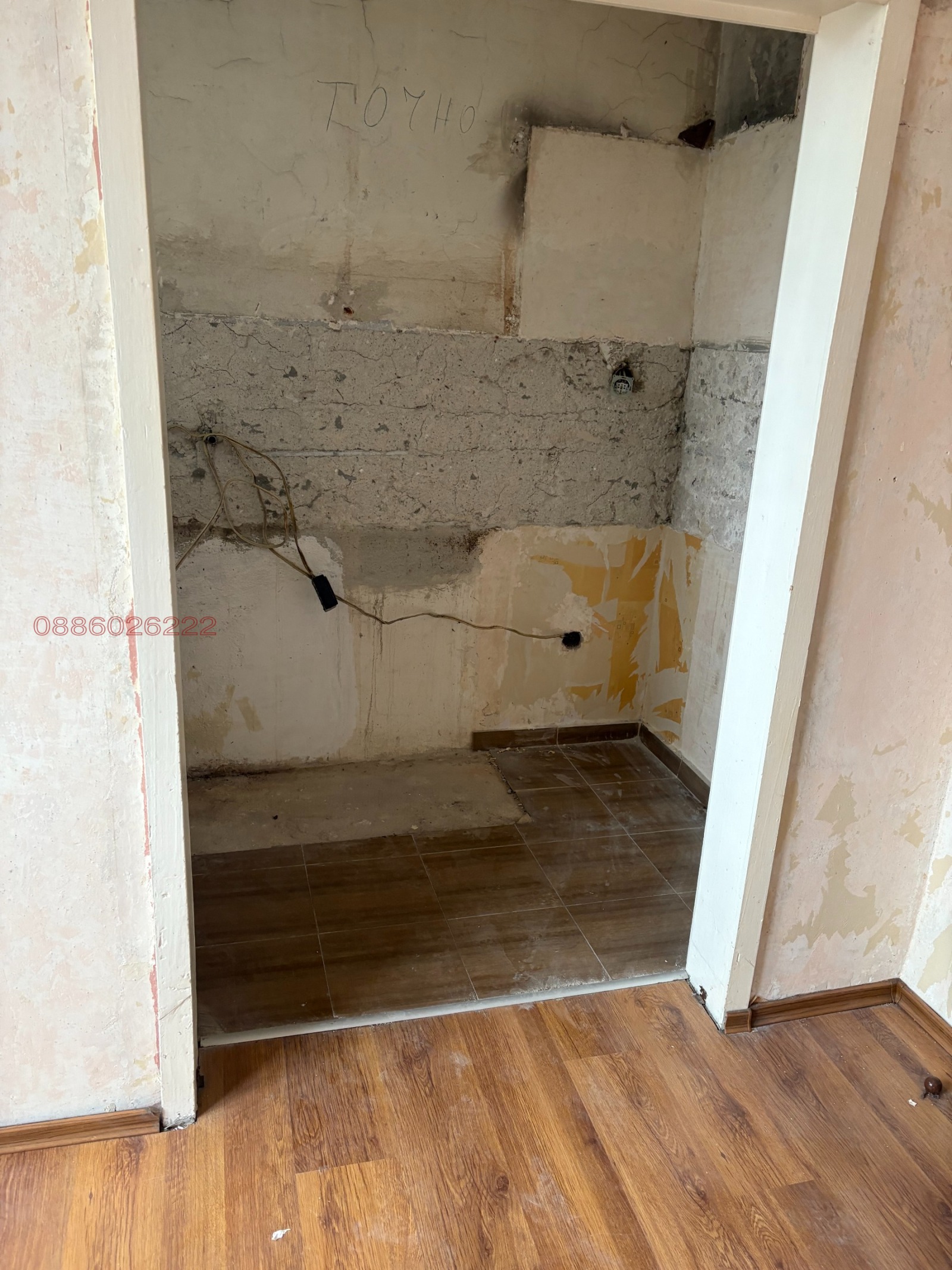 ������� 3-����� | Imot.bg � ����������� 6