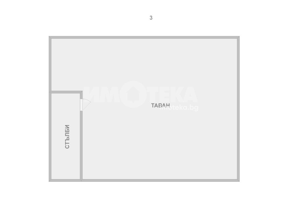 Продава КЪЩА | Imot.bg — изображение 7