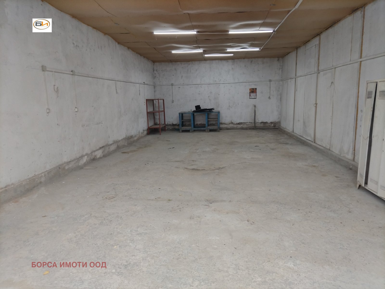 ������� ����� | Imot.bg � ����������� 1