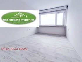 Estudio Druzhba 3, Ruse