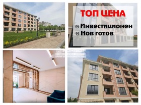 1 chambre Ostromila, Plovdiv