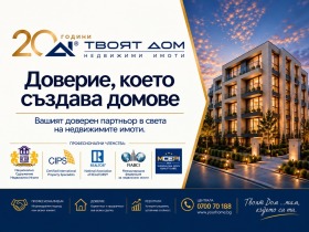 ������� ������ | Imot.bg � ����� ������ 4
