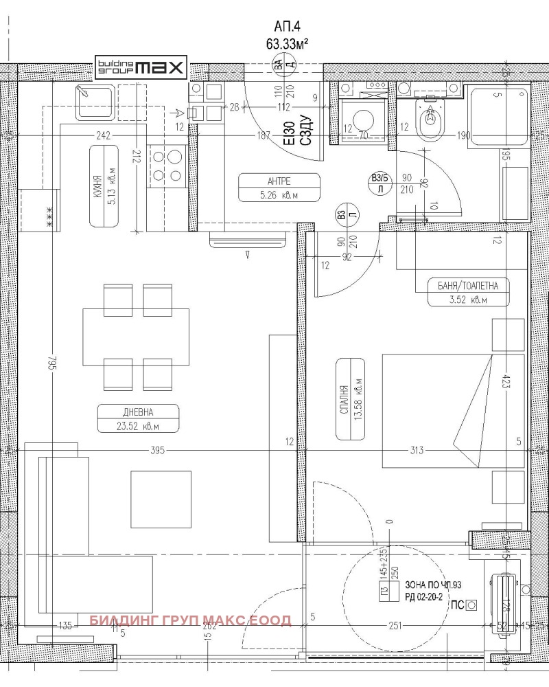 Продава 2-СТАЕН, гр. София, Овча купел 1, снимка 7 - Aпартаменти - 48671826