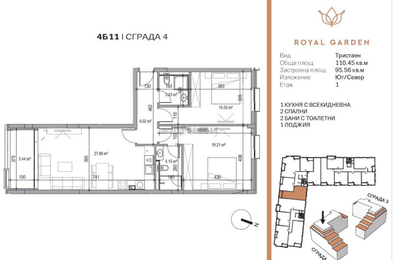 Продава 3-СТАЕН, гр. Пловдив, Христо Смирненски, снимка 9 - Aпартаменти - 48023931