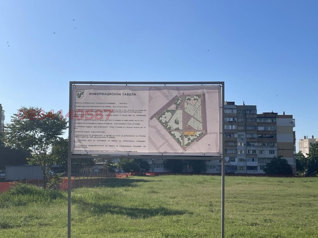 Продава ПАРЦЕЛ, гр. Враца, Сениче, снимка 2 - Парцели - 53722604