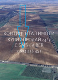 Продава ЗЕМЕДЕЛСКА ЗЕМЯ, с. Стряма, област Пловдив, снимка 4