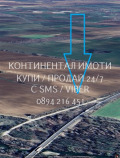 Продава ЗЕМЕДЕЛСКА ЗЕМЯ, с. Стряма, област Пловдив, снимка 5